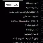 قارب   لنش   ماطور بحر