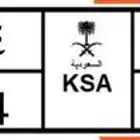 لوحة للبيع