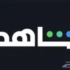 شاهد رياضي 25