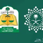 مأذون شرعي لعقود الانكحة مملك