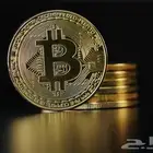 مطلوب عملة بيتكوين من 500 وفوق
