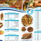 منيو طباعة مع منيو باركود للجوال