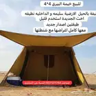 خيمة البيرق 4 4 الاصدار الجديد طبقتين داخلية صفراء نظيفة