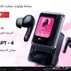 السماعة الذكية المستقبلية