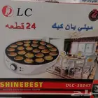جهاز الوافل ميني بان كيك معمول DLC