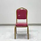 كرسي الحفلات