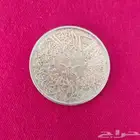 عمله معدنية قرشان