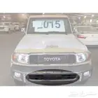 نيكل كروم صدام ربع تويوتا وشاص