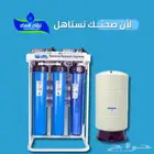 فلاتر مياه للكافيهات تضخ 800 لتر