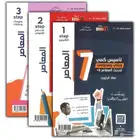 كتب قدرات مجانيه