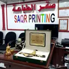 دروع تذكارية فاخره