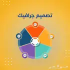 تصميم اعلانات