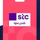 بطاقه شحن سوا