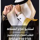 تنفيذ شيلات زفات بالاسماء