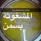 عرض قوي وبسعر منافس ع اكلات الشعبية