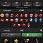 حساب جواكر للبيع المستوى 90