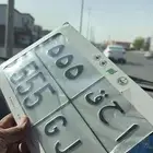 لوحة مميزة ا ح ق 555 (نقل خاص)