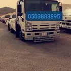 سطحه لنقل وشرا وبيع السيارات