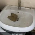 مغاسل نظيفة جدا