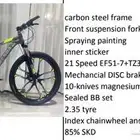 دراجة هوائية الشكل الجديد (سيكل )