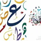 تاسيس لغه عربيه ورياضيات إنجليزي