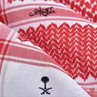 ملكي خاص .. شماغ أنيق