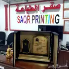هدايا تذكارية واللوحات المكتبية