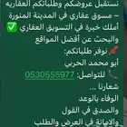 واحات الزبي