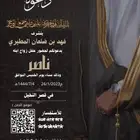 دعوه زواج زفاف 20 ريال