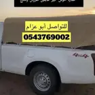 توصيل مشاوير نقل حلال وطيور