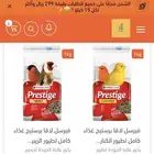 مستلزمات طيور حسون ببغاء روز كروان كاسكو كناري