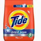 التفاصيل في الاعلان اقرا الاعلان قبل التواصل