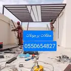 مظلات برجولات خيمة ملكي خيمة عادي