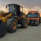 شيول 2024