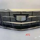 شبك ايه تي اس 2015-2019 ATS grille