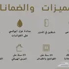 شقة خمس 5 غرف للبيع حي الريان