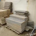 رخام منوع