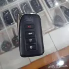 ريموت لكزز