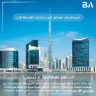 تصميم بوستات سوشل ميديا واعلانات