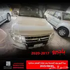 متسوبيشي باجيرو موديل 2020