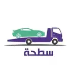 سطحه ابها