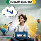 مدرس قدرات
