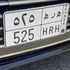 لوحه قفلين