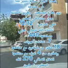 عماره للبيع بموقع مميز في مشرفه على شارعين