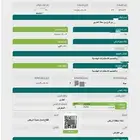 شهادة إتمام البناء