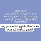 بلايزر