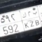 لوحه ب م ك 592