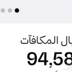 اميال الفرسان