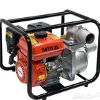 طرمبات سحب مياه 2بوصه _3 بوصه _ 4 بوصه ماركة YATO