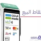 شهري ب75 مواازنه فووريه وبدون رسوم تاسيسسس